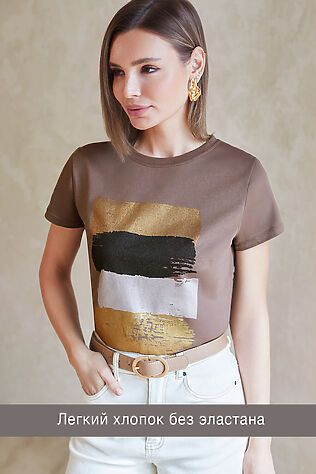 VILATTE Футболка #1134853