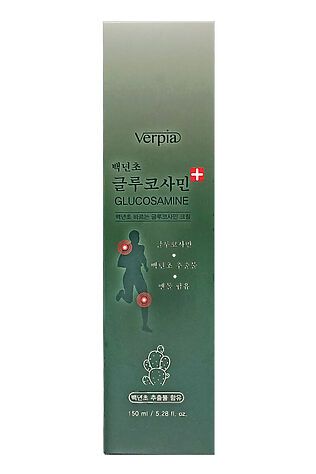 KRISTALLER Juno Массажный крем для суставов c глюкозамином / Verpia Cactus Glucosamine Cream, 150 мл #1134964