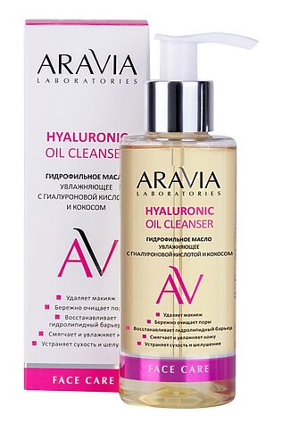 KRISTALLER Aravia Laboratories Гидрофильное масло увлажняющее с гиалуроновой кислотой и кокосом / Hyaluronic Oil Cleanser, 150 мл #1135593