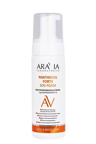 KRISTALLER Aravia Laboratories Восстанавливающая пенка для лица с Д-пантенолом 7% / Panthenol Forte SOS Foam, 160 мл #1135594
