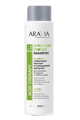 KRISTALLER Aravia Шампунь для волос с яблочным уксусом и салициловой кислотой / Apple Cider Vinegar Shampoo, 420 мл #1135597