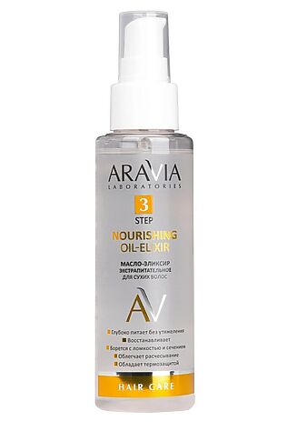KRISTALLER Aravia Laboratories Масло-эликсир экстрапитательное для сухих волос / Nourishing Oil-Elixir, 110 мл #1135601