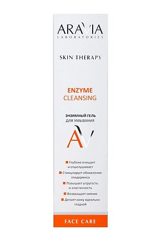 KRISTALLER Aravia Laboratories Энзимный гель для умывания / Enzyme Cleansing Gel, 200 мл #1135603