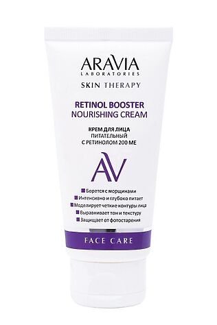 KRISTALLER Aravia Laboratories Крем для лица питательный с ретинолом 200 МЕ / Retinol Booster Nourishing Cream, 50 мл #1135611