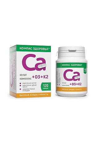 ЭКО-ПРОДУКТЫ Кальций + D3 + К2 120капс 51г #1175863