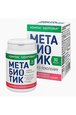 ЭКО-ПРОДУКТЫ Метабиотик - безмолочный, восстановление микрофлоры кишечника, 30капс #1175868