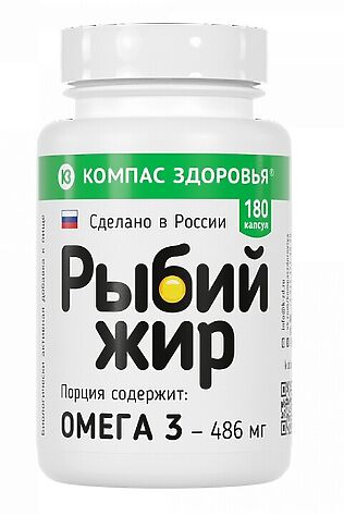 ЭКО-ПРОДУКТЫ Рыбий жир капс. 300мг  #1175870