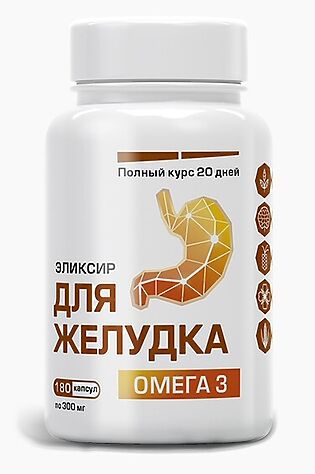 ЭКО-ПРОДУКТЫ Масло капсулированное льняное 'Для желудка - Омега 3' 180капс. 54г #1178766