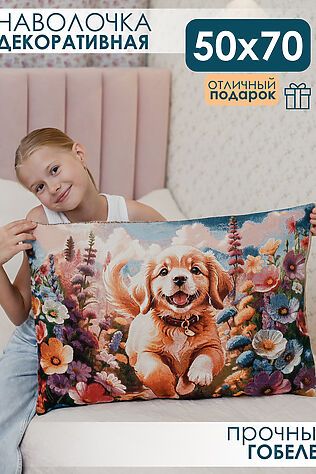 НАТАЛИ Наволочка декоративная 65х45 Роза бежевый #1179329