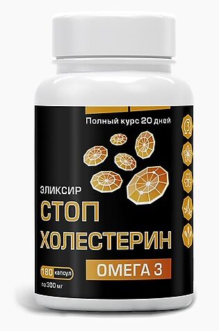 ЭКО-ПРОДУКТЫ Масло капсулированное льняное 'Стоп Холестерин' 180капс. 54г #1179403