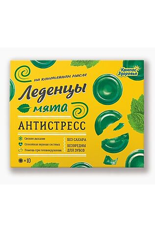 ЭКО-ПРОДУКТЫ Леденцы 'Антистресс' на конопляном масле 32г #1179445