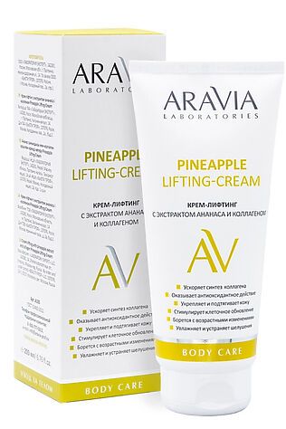KRISTALLER Aravia Laboratories Крем-лифтинг с экстрактом ананаса и коллагеном / Pineapple Lifting-Cream, 200 мл #1179537
