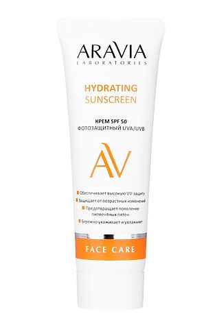 KRISTALLER Aravia Laboratories Крем для лица дневной фотозащитный / SPF 50 Hydrating Sunscreen, 50 мл #1179539