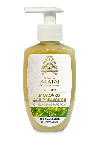 ЭКО-ПРОДУКТЫ Молочко для умывания Magic Alatai 200мл #1179985