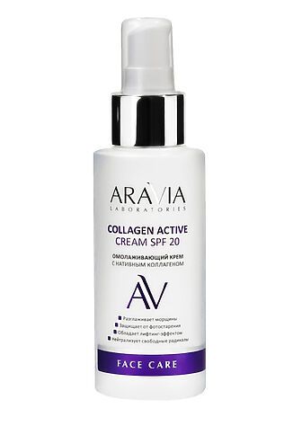 KRISTALLER Aravia Laboratories Омолаживающий крем для лица с нативным коллагеном / Collagen Active Cream SPF 20, 100 мл #1180001