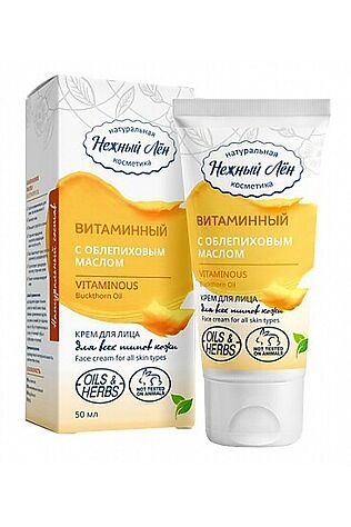 ЭКО-ПРОДУКТЫ Крем для лица 'Витаминный' нежный лён 50мл #1180069