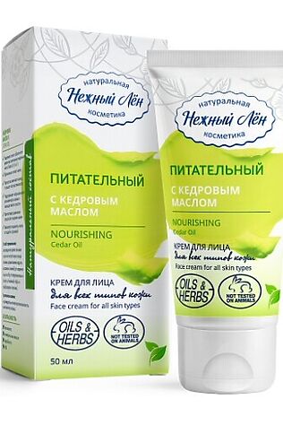 ЭКО-ПРОДУКТЫ Крем для лица 'Питательный' с кедровым маслом, туба 50мл #1180077