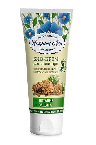 ЭКО-ПРОДУКТЫ Крем для рук 'Питание и Защита' 75мл #1180079