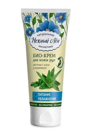 ЭКО-ПРОДУКТЫ Крем для рук 'Питание и Увлажнение' 75мл #1180080