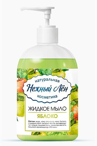 ЭКОПРОДУКТЫ Мыло для рук жидкое 'Яблоко' 500мл #1180094