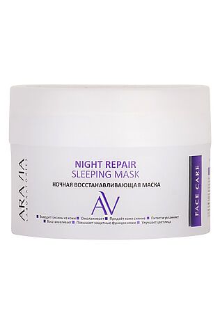 KRISTALLER Aravia Laboratories Ночная восстанавливающая маска для лица / Night Repair Sleeping Mask, 150 мл #1180364