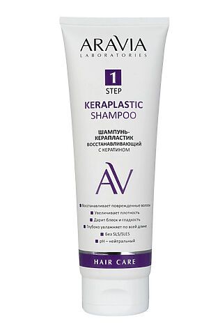 KRISTALLER Aravia Laboratories Шампунь-керапластик восстанавливающий с кератином / Keraplastic Shampoo, 250 мл #1180365
