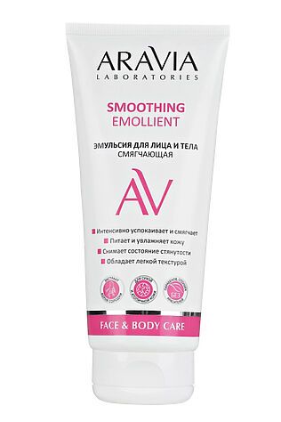 KRISTALLER Aravia Laboratories Эмульсия для лица и тела смягчающая / Smoothing Emollient, 200 мл #1180366
