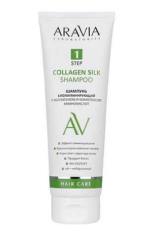 KRISTALLER Aravia Laboratories Шампунь биоламинирующий с коллагеном и комплексом аминокислот / Collagen Silk Shampoo, 250 мл #1180372