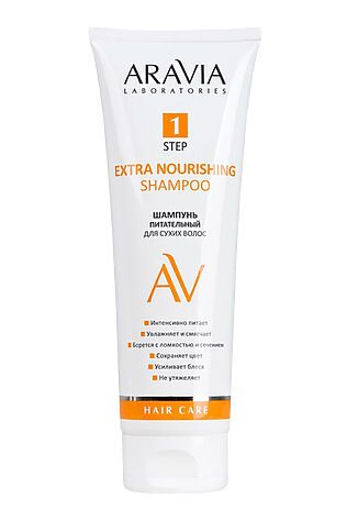 KRISTALLER Aravia Laboratories Шампунь питательный для сухих волос / Extra Nourishing Shampoo, 250 мл #1180379