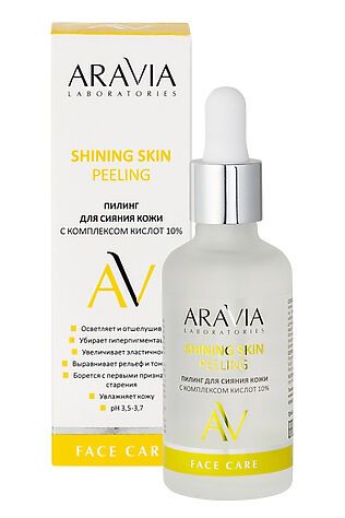 KRISTALLER Aravia Laboratories Пилинг для сияния кожи с комплексом кислот 10% / Shining Skin Peeling, 50 мл #1181555