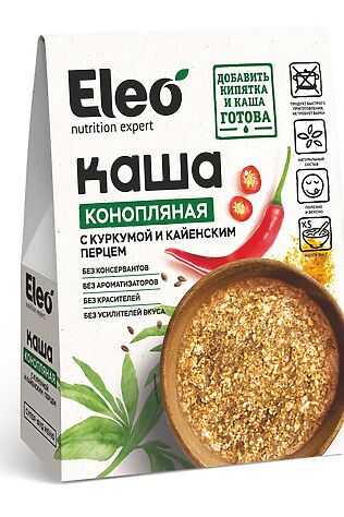ЭКО-ПРОДУКТЫ Каша конопляная с куркумой и кайенским перцем 200г #1182317