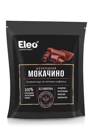 ЭКО-ПРОДУКТЫ Напиток ячменный Шоколадный мокачино 150г #1182528