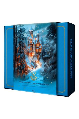 ЭКОПРОДУКТЫ Конфеты шоколадные, ассорти 'Замок снежинок' коробка 130г #1183460