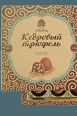ЭКО-ПРОДУКТЫ Конфеты 'Кедровый трюфель' 115г #1183490