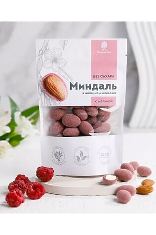 ЭКО-ПРОДУКТЫ Миндаль в молочном шоколаде с малиной б.сахара 60г #1183511