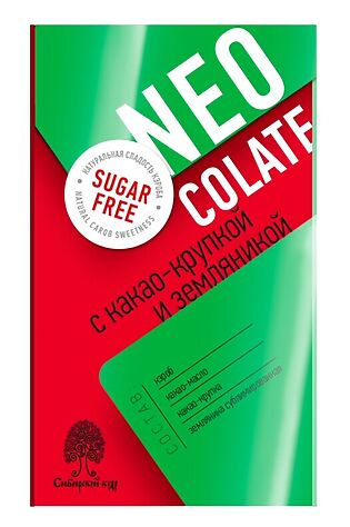 ЭКО-ПРОДУКТЫ Шоколад тёмный с Какао, земляникой, кэробом без сахара 25г #1183531