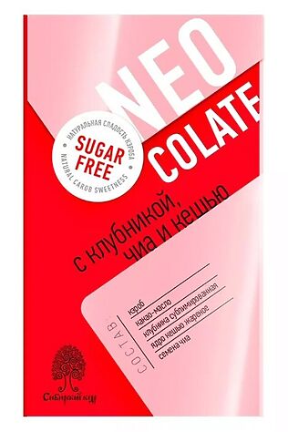 ЭКО-ПРОДУКТЫ Шоколад тёмный с Клубникой, чиа, кешью без сахара 30г #1183532