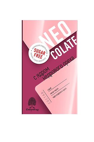 ЭКО-ПРОДУКТЫ Шоколад тёмный с Ядром кедрового ореха, кэробом без сахара 30г #1183536