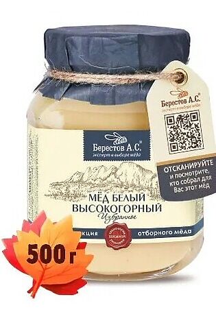 ЭКО-ПРОДУКТЫ Мёд 'Берестов А.С.' Белый Высокогорный ст. банка 500г #1183931