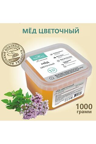 ЭКО-ПРОДУКТЫ Мёд 'Берестов А.С.' Цветочный пэт банка 1000г #1183957