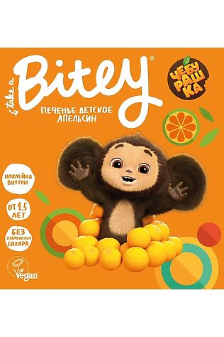 ЭКО-ПРОДУКТЫ Печенье Bitey 'Апельсиновое' Чебурашка безглютеновое 125г #1184002