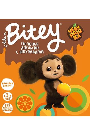 ЭКО-ПРОДУКТЫ Печенье Bitey с глазурью 'Апельсиновое' Чебурашка безглютеновое 125г #1184008