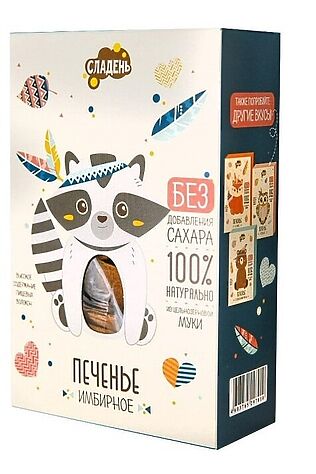 ЭКО-ПРОДУКТЫ Печенье имбирное 200г #1184323