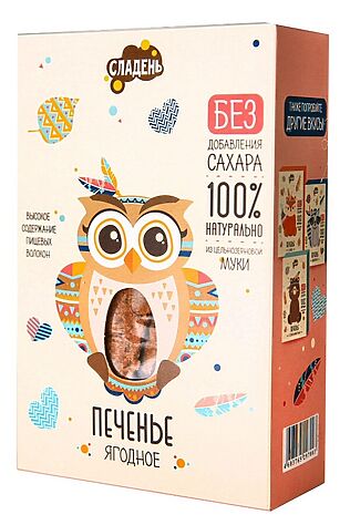 ЭКО-ПРОДУКТЫ Печенье ягодное 200г #1184324