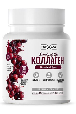 ЭКО-ПРОДУКТЫ Коллаген говяжий Beauty of life 'Вишнёвый фреш' банка 180г #1184777