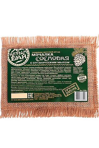 ЭКО-ПРОДУКТЫ Мочалка Сосновая, с органическим мылом 130г #1184949