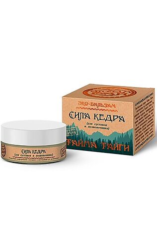 ЭКО-ПРОДУКТЫ Бальзам 'Сила Кедра' (для суставов и позвоночника) 50г #1184952