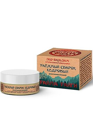 ЭКО-ПРОДУКТЫ Бальзам 'Таёжный Сварок Кедровый' (ранозаживляющий) 50г #1184953