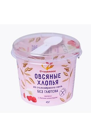 ЭКО-ПРОДУКТЫ Хлопья овсяные с малиной и белым шоколадом, стаканчик с ложкой 45г #1185006