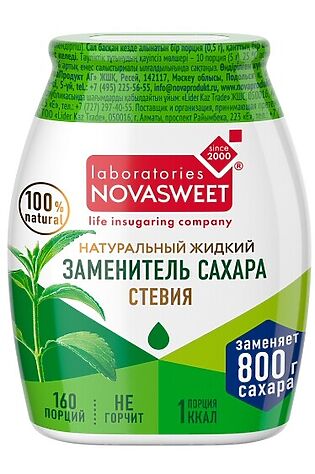 ЭКО-ПРОДУКТЫ Сахарозаменитель стевия Novasweet 160 порций 80г #1185059